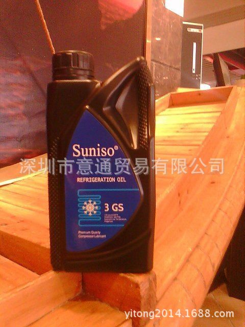Hot-selling Belgian sun SUNSIO3GS frozen oil sun 3GS frozen oil sun frozen oil 1L pack