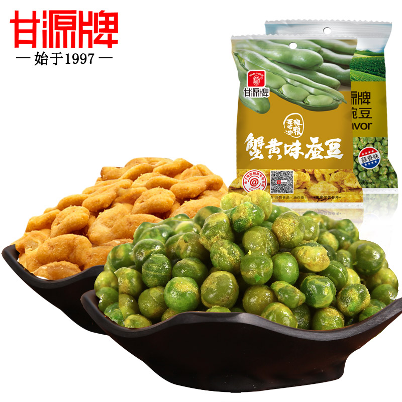 【天猫超市】甘源蟹黄蚕豆蒜香青豆1KG大包装 独立包装 约77小包