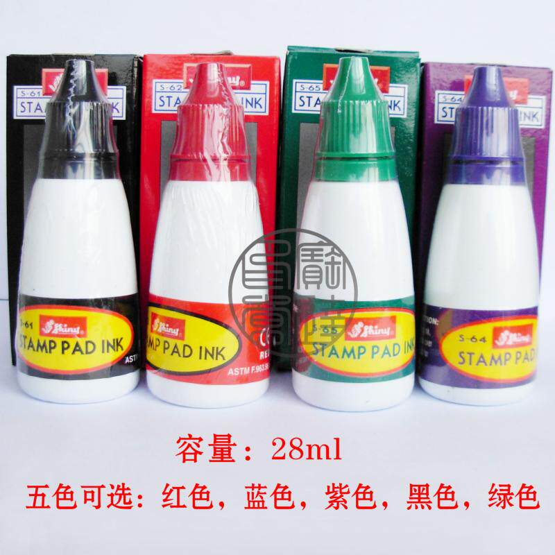 Sony ink-back seal supplement special print oil for printing oil