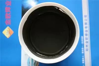 Zhengzhou Jinou for automobile radiator phosphor Copper Solder Paste) Copper Solder Paste) copper phosphorus solder paste) copper phosphorus solder paste