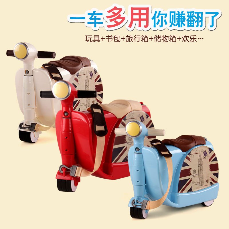 儿童行李箱儿童旅行箱宝宝可坐可骑带踏脚儿童拉杆箱玩具箱