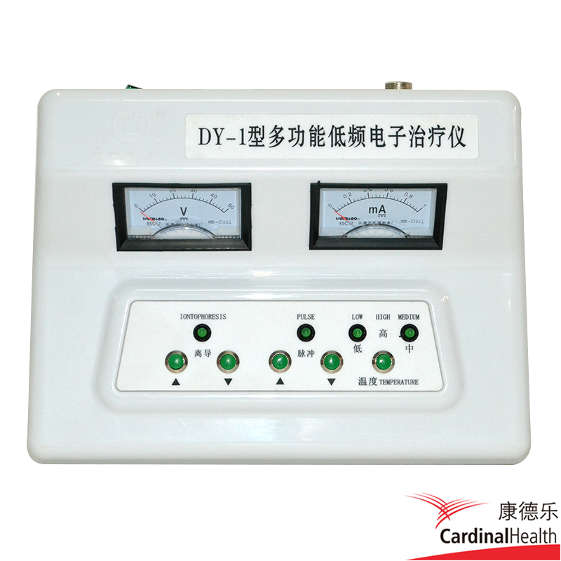 赠眼贴】华亚多功能低频治疗仪 儿童散光弱视近视家用恢复 增视仪