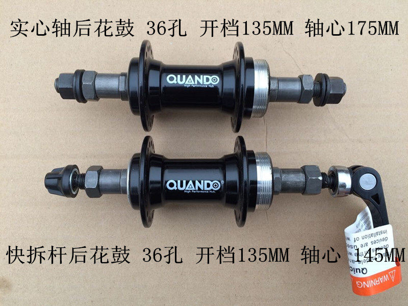 Kunten V brake rear flower drum spin flying 36 holes aluminum alloy spin flying V brake rear axle leather flower drum open gear 135