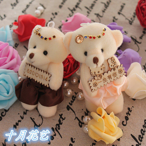 Diamond-studded cartoon bouquet bear single doll bouquet packaging material Wedding Doll teddy bear