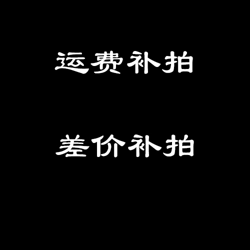 Postal spread : Patch freight