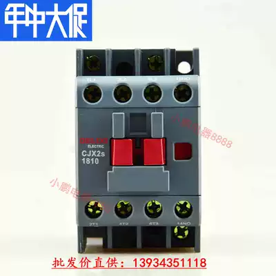 Delixi CJX2s-1810 ac contactor 1801 three-phase 380v home 220v coil 36V 18A