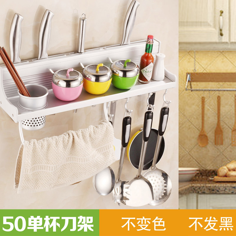 ����̫���������L810-50