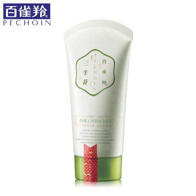 包邮 百雀羚三生花玲珑玉润卸妆洁面乳90g 控油补水保湿卸妆乳女