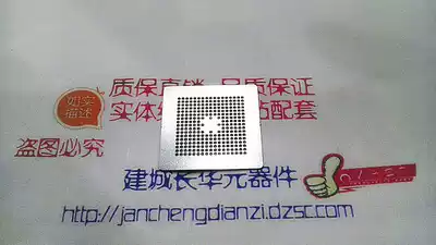 S3C2410AL-26 S3C2410 ARM processor chip planting ball tin steel net