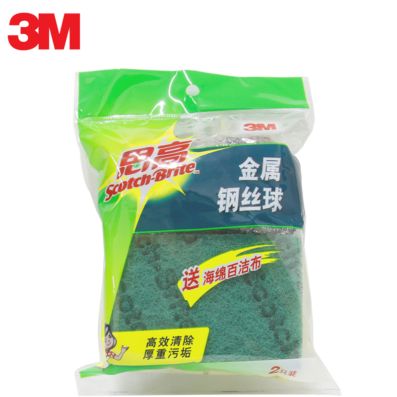 3M正品思高钢丝球金属清洁球买2送1不生锈不伤手不掉屑洗碗刷特价
