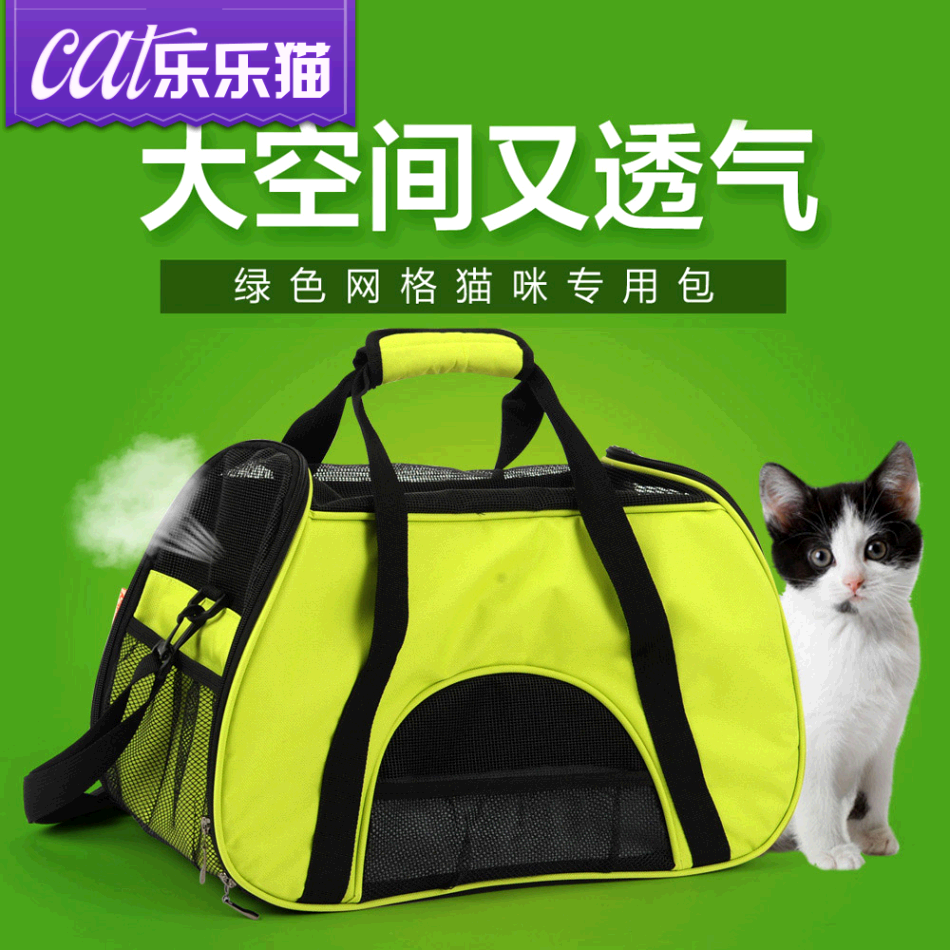 乐乐猫 宠物包猫包狗包宠物外出包便携包狗狗背包英短美短猫背包