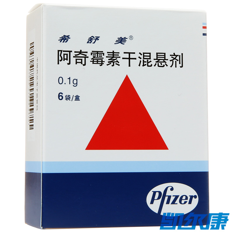 希舒美 希舒美 阿奇霉素干混悬剂 0.1g*6袋/盒