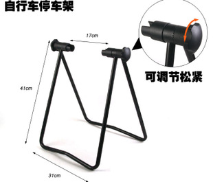 Bicycle parking U-rack Mountain bike display rack Parking rack Dead fly maintenance rack accessories Road bike bracket