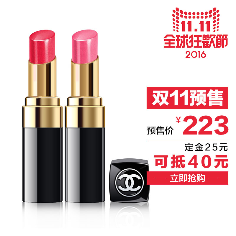 CHANEL香奈儿COCO可可小姐唇膏水亮系列持久滋润保湿口红香港直邮