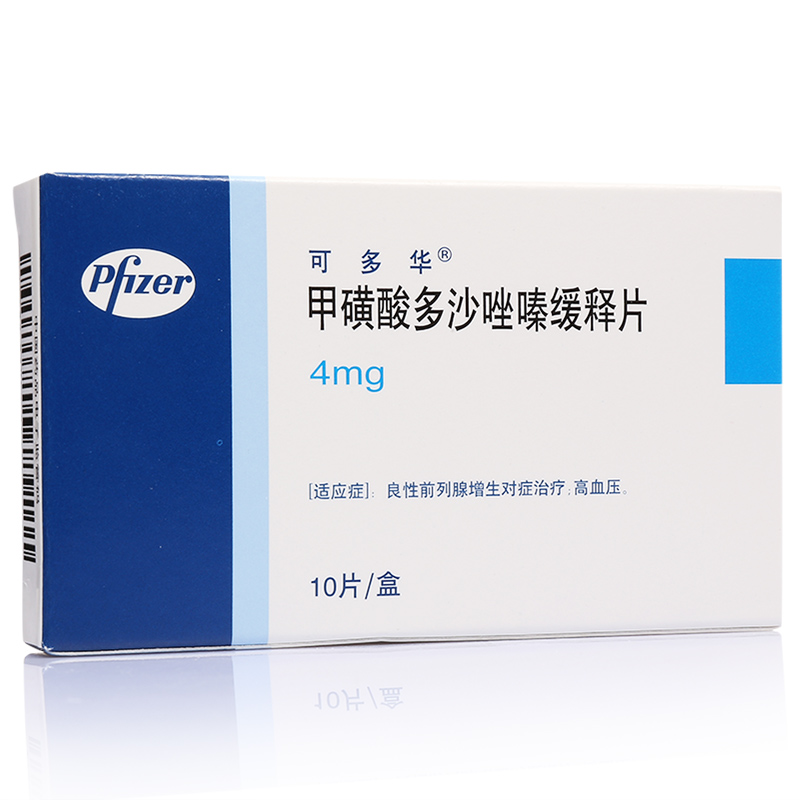 可多华 可多华 甲磺酸多沙唑嗪缓释片 4mg*10片/盒