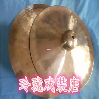 Yangge PERCUSSION SMALL Head CYMBALS 28CM LARGE CYMBALS Copper CYMBALS Prestige GONGS and DRUMS CYMBALS Religious Instruments