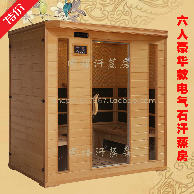 New special offer six-person beauty salon sweat steam room tourmaline tourmaline nano mobile physiotherapy sauna room energy house