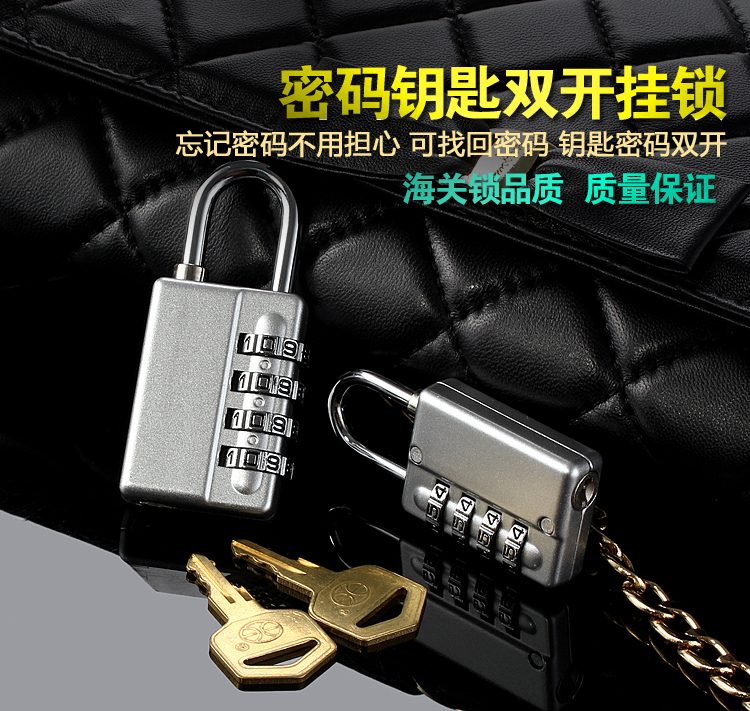Key password padlock cabinet bag open lock 4 bit password anti - theft lock gym small key lock lock lock lock