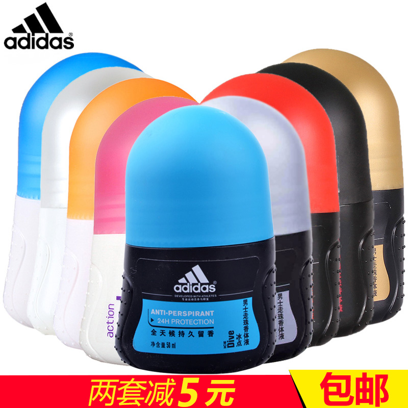 Adidas/阿迪达斯[2套减5元]男士女士香水止汗珠50ml 拍下备注