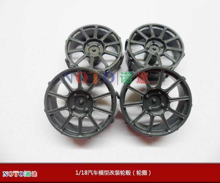 19 car model transformation modified wheel shell wheel rim 1 18 N8 Norway model