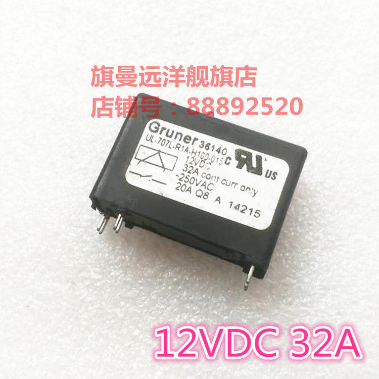UL-707L-R1A-H100-015 Gruner Relay 12VDC Spot 32A