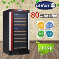 Thanh nhạc LeBarr L80D-C nhà đôi nhiệt độ rượu làm mát nhiệt đỏ rượu vang thanh đá rắn kệ gỗ nhà máy bán hàng trực tiếp tủ rượu gỗ sồi