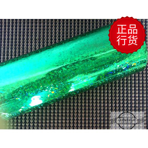 Green cat eye laser bronzed paper electrochemical aluminium import packaging printed phase book PE stationery ABS samples