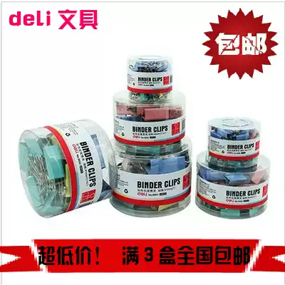 Deli long tail clip office supplies color metal ticket holder small dovetail clip stationery large information clip