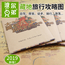 Карты/открытки ручной работы Ручная роспись Тибетский