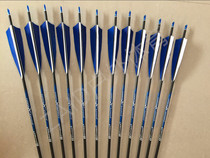 4 2 6 2 Pure Carbon Arrow Pure Carbon Rod CE Big Brand 5-inch Real Feather Anti-Nail Arrow Tail