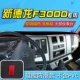 Shaanxi Auto Xindelong F3000 Trang trí X3000 Refit M3000 Xe tải Vật tư Phụ kiện Trang sức L Thảm Pad cách nhiệt - Ô tô nội thất Accesseries phụ kiện trang trí xe ô to Ô tô nội thất Accesseries