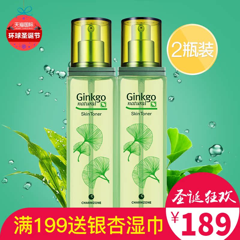 婵真银杏清爽滋润爽肤水深层保湿调理肌肤舒缓柔肤化妆水两只装