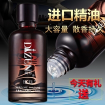 Car perfume refill liquid light fragrance fresh high-grade imported aromatherapy car perfume Essential oil cologne large bottle long-lasting