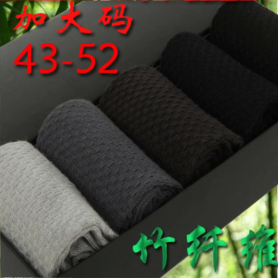 Extra Large Bamboo Fiber Mid-Calf Men's Socks, Large Loose Men's Socks Gift Box, Extra Long Men's Socks for Autumn and Winter with Free Shipping Extra Large Bamboo Fiber Mid-Calf Men's Socks, Large Loose Men's Socks Gift Box, Extra Long Men's Socks for Autumn and Winter with Free Shipping