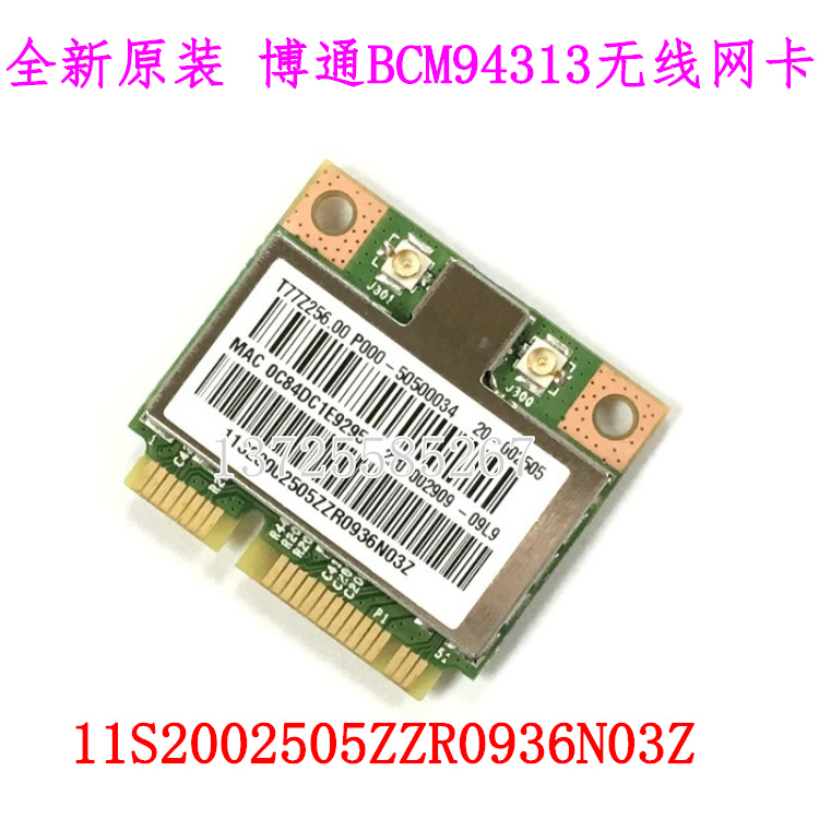Lenovo BCM94313 Wireless network card Z380 Z580 Z485 Z585 G480 BCM4313