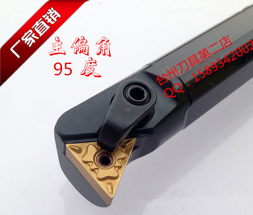Numerical control composite type inner hole car knife lever 95 degrees S18Q-S20R-S25S-S32T-MTLNR16 plant-Taobao