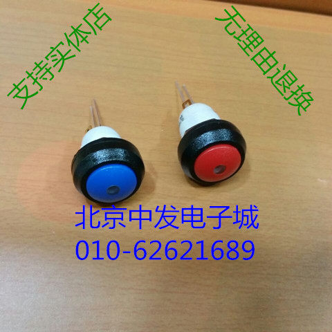 High quality 12MM waterproof self-locking switch button with light
