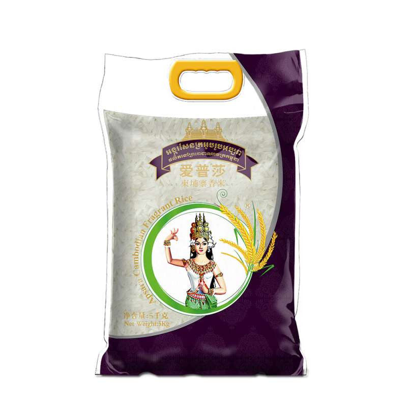 【苏宁易购】爱普莎柬埔寨香米5kg 柬埔寨原装进口