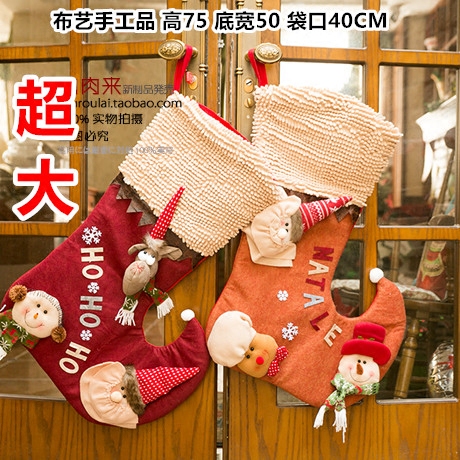 Super size Christmas Walk Bag Christmas Decoration Pearl Big Christmas Sox gift bag layout scene hanging parts