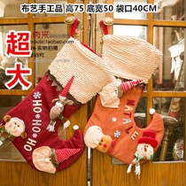 Super size Christmas Walk Bag Christmas Decoration Pearl Big Christmas Sox gift bag layout scene hanging parts