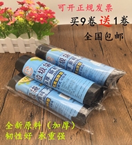 Full new material thick black garbage bag home hotel property Hotel plastic bag 50*60*80*100