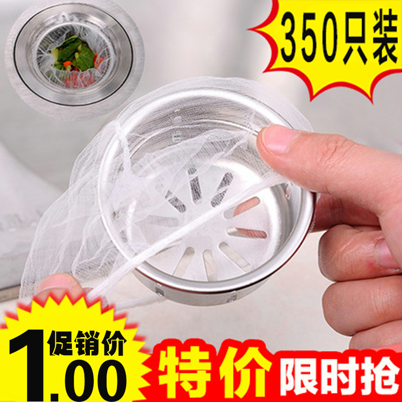 Kitchen Drain Mesh Filter Filter Sink Sewer Outfall Disposable Japanese Water Cut Bag Vegetable Residue Anti-Clogging Mesh Pocket