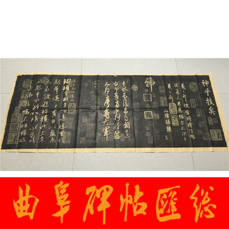 Wang Xizhi's Calligraphy Epigraphic Epigraphic Epigraphic Epigraphic Epigraphic Epigraphic Epigraphic Epigraphic Epigraphic Epigraphic Epigraphy