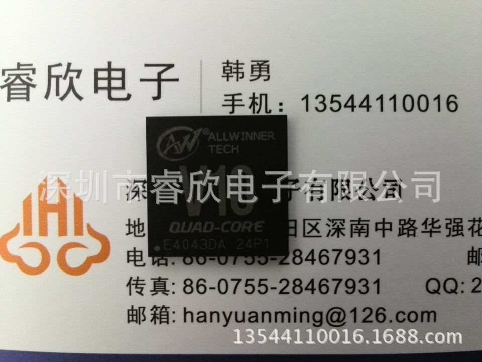 ALLWINNER Allwinner V10 AXP221 processor chip for quad-core CPU driving recorder