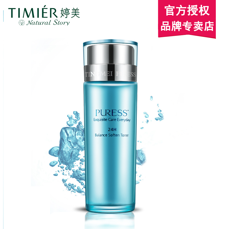 婷美化妆品爽肤水 纯美肌均衡营养精华水120g控油保湿