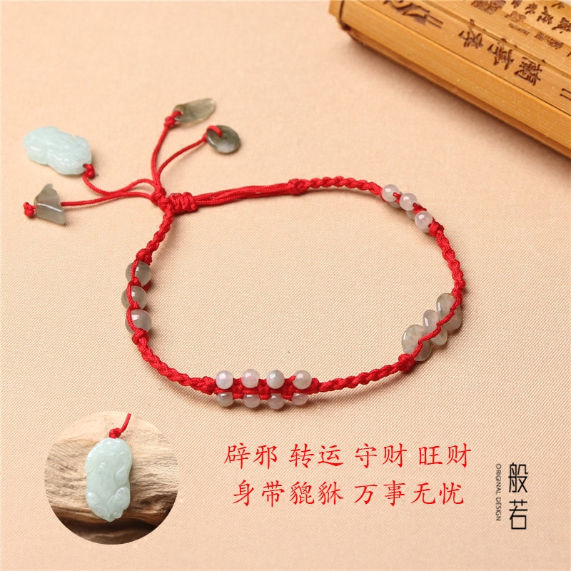 Bracelet de cheville Couple OTHER   - Ref 3102974 Image 1