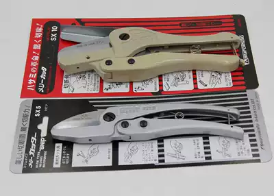 Japan fast force MERRY SX-10 SX-5 X10 X5 blade rubber strip plastic cutter wire pipe scissors