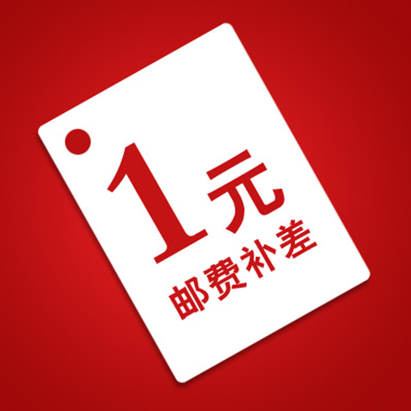 1 yuan for the price difference of 58929290 yuan