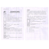 地奥 Составные синие коричневые фруктовые таблетки 250 мг*20 штук/коробка