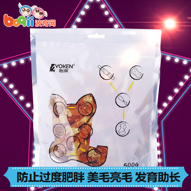 波奇网宠物狗零食怡亲 美味鸡肉绕钙奶骨卷500g宠物零食磨牙肉条